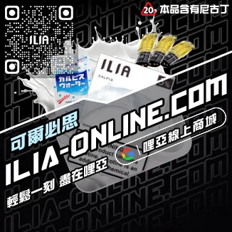 限時下殺哩啞5代煙彈芒果口味線上購買
