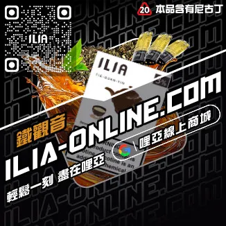 快速發貨哩啞電子煙菸彈茉莉花茶口味線上購買